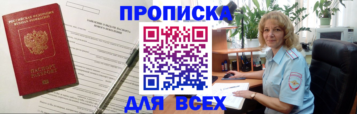 найти адрес прописки в Ульяновске