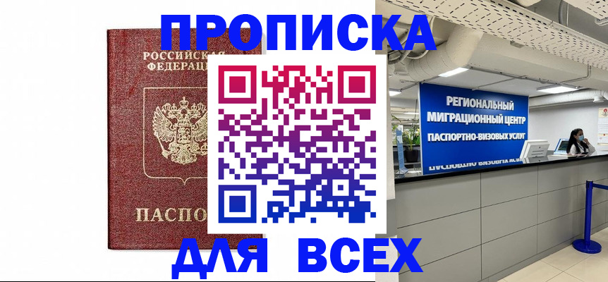 миграционный учет в Ульяновске